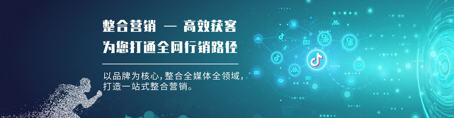 让胡路如何百度推广
